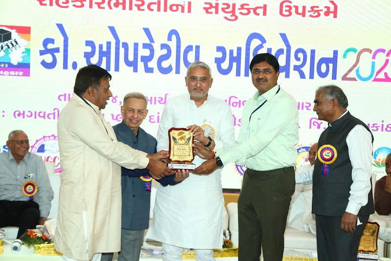 કોરોનાના સમયમાં સંસ્થા દ્વારા સેવાકીય કાર્ય કરવા બદલ 